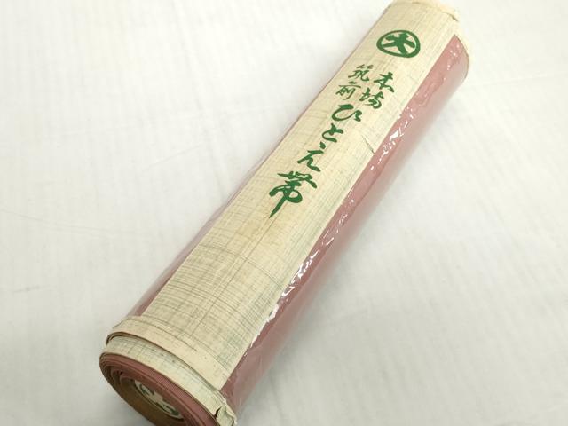 平和屋着物▼本場筑前博多織 名古屋帯 帯反物 ひとえ帯 桑茶色×蘇芳香色 大丸扱い 逸品 未使用 DABH2607zzz