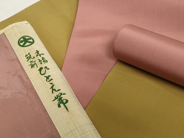 平和屋着物▼本場筑前博多織 名古屋帯 帯反物 ひとえ帯 桑茶色×蘇芳香色 大丸扱い 逸品 未使用 DABH2607zzz
