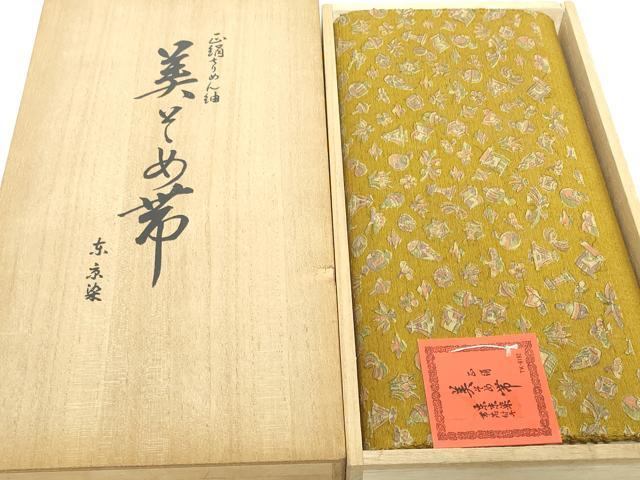 平和屋着物▼名古屋帯 帯反物 紬地 宝尽くし 共箱・帯芯付き 逸品 未使用 DABH2615zzz