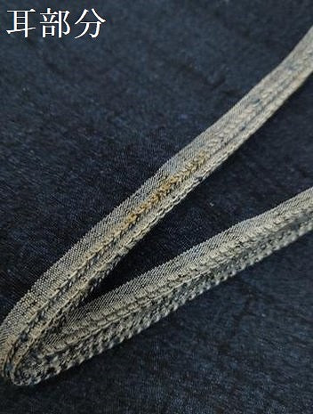 平和屋着物▼男性 結城紬 反物 着尺 アンサンブル 杢 証紙付き 逸品 未使用 DABH2618zzz