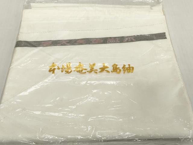 平和屋着物●本場大島紬 白生地 反物 着尺 アンサンブル 生成り色 逸品 未使用 DABH2621zzz