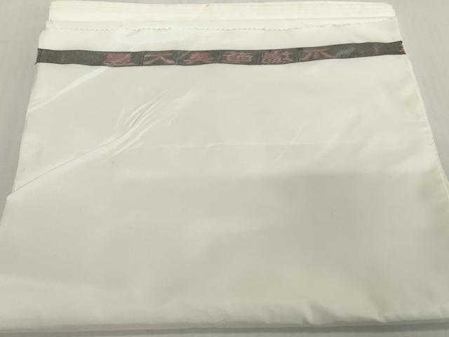 平和屋着物●本場大島紬 白生地 反物 着尺 アンサンブル 生成り色 逸品 未使用 DABH2621zzz