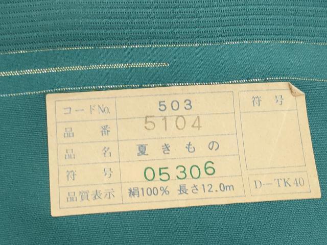 平和屋着物*夏物 付下げ 解き反物 着尺 裁断済 絽 刺繍 地紙花文 小麦 金銀彩 逸品 未使用 DABH2642zzz