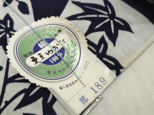 平和屋着物*夏物 浴衣 反物 着尺 注染 風景花文 綿 逸品 未使用 DABH2666zzz