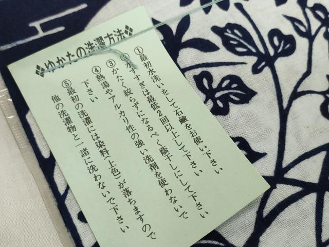 平和屋着物*夏物 浴衣 反物 着尺 注染 風景花文 綿 逸品 未使用 DABH2666zzz