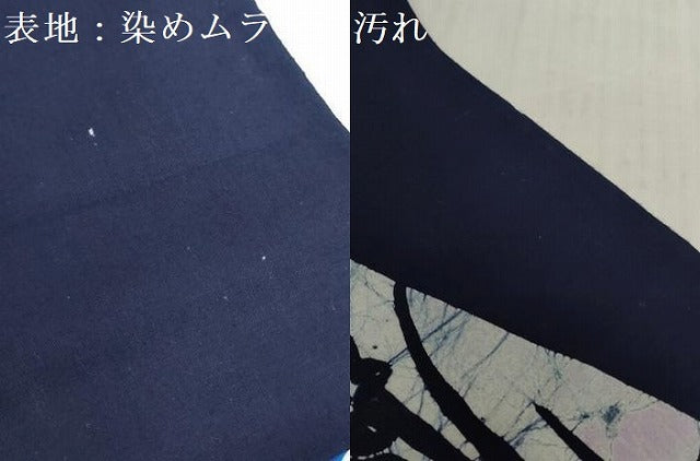 平和屋着物*夏物 浴衣 反物 着尺 東京本染 注染 色紙花文 綿 逸品 未使用 DABH2667zzz