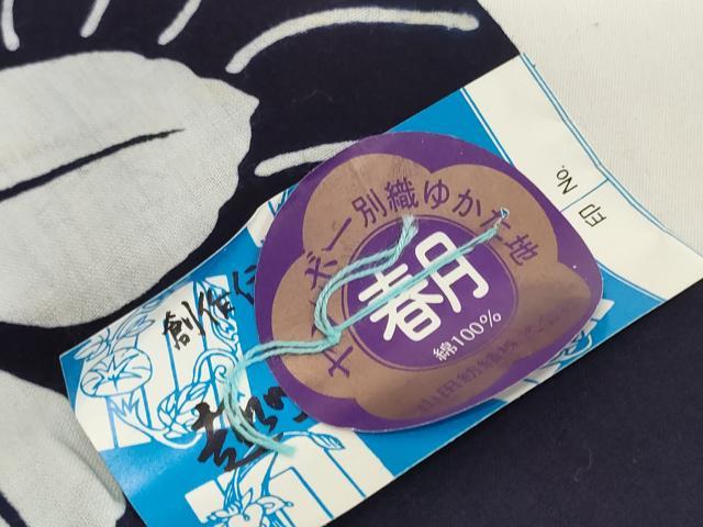 平和屋着物*夏物 浴衣 反物 着尺 注染 枝花文 綿 逸品 未使用 DABH2672zzz
