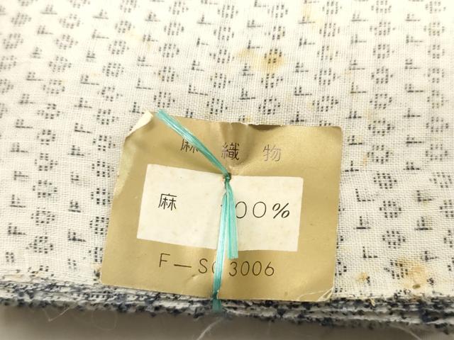 平和屋着物*夏物 本麻上布 反物 着尺 絣文様 麻 逸品 未使用 DABH2676zzz