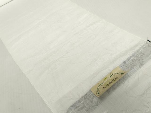 平和屋着物*夏物 長襦袢 反物 着尺 流水雲取り籬紋紗 生成り色 小千谷織物謹製 証紙付き 麻 逸品 未使用 DABH2682zzz