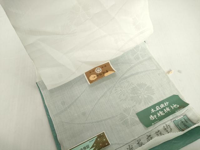 平和屋着物*夏物 長襦袢 反物 着尺 小千谷本麻紋紗 芝撫子紋紗 生成り色 小千谷織物 東急百貨店 麻 逸品 未使用 DABH2686zzz