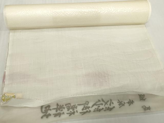 平和屋着物*夏物 長襦袢 反物 着尺 流水紋紗 生成り色 麻 逸品 未使用 DABH2688zzz