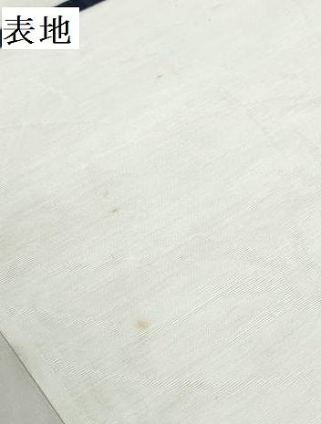 平和屋着物*夏物 長襦袢 反物 着尺 笹紋紗 生成り色 未使用 DABH2690zzz