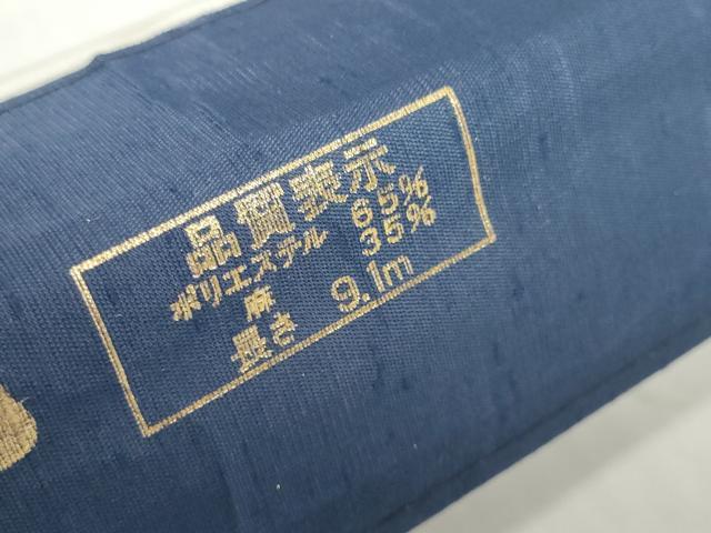 平和屋着物*夏物 長襦袢 反物 着尺 笹紋紗 生成り色 未使用 DABH2690zzz