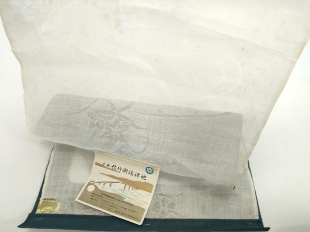 平和屋着物*夏物 長襦袢 反物 着尺 流水撫子紋紗 生成り色 麻 逸品 未使用 DABH2696zzz