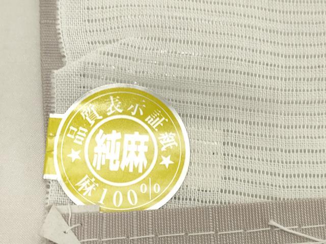平和屋着物*夏物 長襦袢 反物 着尺 絽 生成り色 麻 逸品 未使用 DABH2700zzz