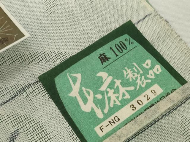 平和屋着物*夏物 長襦袢 反物 着尺 小千谷本麻紋紗 竜田川紋紗 生成り色 小千谷織物謹製 証紙付 麻 逸品 未使用 DABH2701zzz