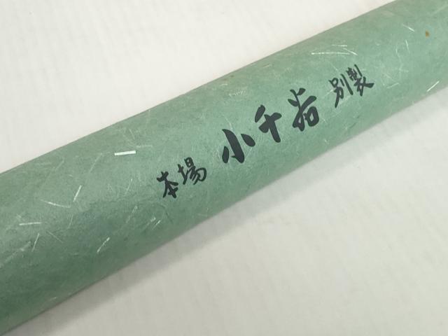 平和屋着物*夏物 長襦袢 反物 着尺 小千谷本麻紋紗 竜田川紋紗 生成り色 小千谷織物謹製 証紙付 麻 逸品 未使用 DABH2701zzz