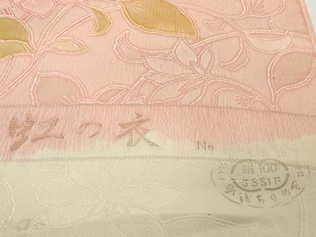 平和屋着物●小紋 反物 着尺 虹の衣 地紋起こし 草花文 逸品 未使用 DABH2729zzz