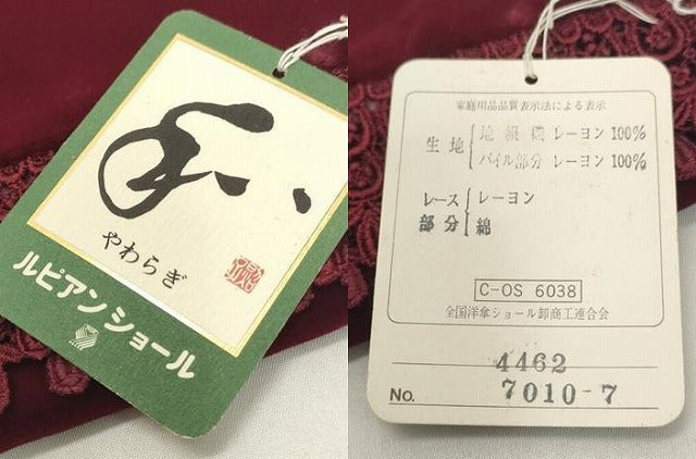 平和屋着物●和装小物 ショールまとめて5点 ベロア レース 花 未使用品あり 逸品 DABH2731zzz