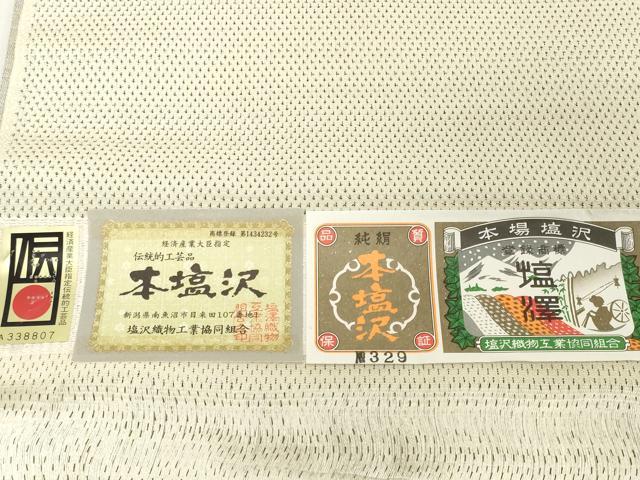 平和屋着物●本塩沢 反物 着尺 十字絣 富田織物謹製 証紙付き 逸品 未使用 DABH2747zzz