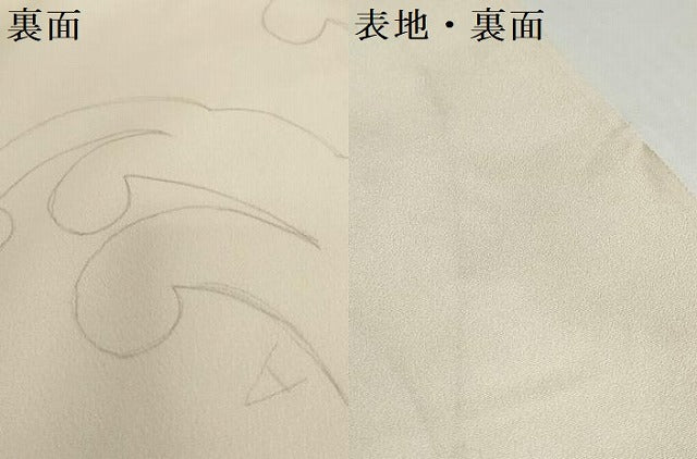 平和屋着物▼付下げ 反物 着尺 柄・色付前 立波文 逸品 未使用 DABH2755zzz
