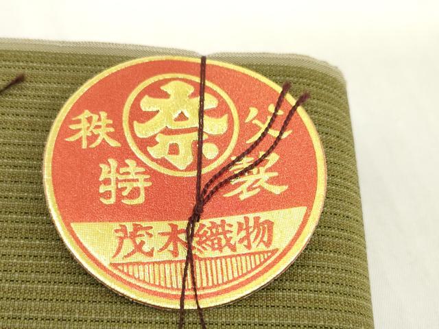 平和屋着物▼羽織・コート 反物 羽尺 縞 茂木織物工場謹製 未使用 DABH2764zzz