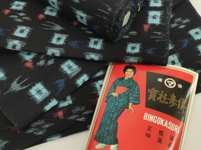 平和屋着物●備後絣 反物 着尺 正藍染 絣絵 証紙付き 綿 逸品 未使用 DABH2768zzz