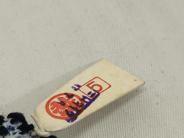 平和屋着物*夏物 有松鳴海絞り 浴衣 反物 着尺 湯のし前 三浦絞り 三越扱い 証紙付き 綿 逸品 未使用 DABH2779zzz