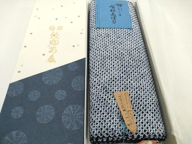 平和屋着物*夏物 男性 有松鳴海絞り 反物 着尺 三浦絞り 松坂屋扱い スーパーキング 証紙・箱付き 綿 逸品 未使用 DABH2785zzz