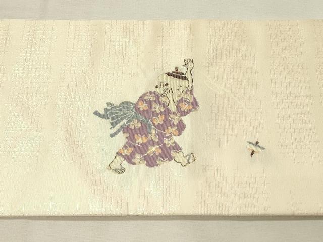 平和屋着物◎九寸名古屋帯 童子遊び 正絹 逸品 DABH2791qp