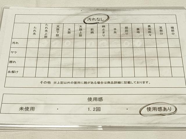 平和屋着物◎六通柄袋帯 唐織 鳳凰枝垂れ花文 金糸 正絹 逸品 DABH2792qp