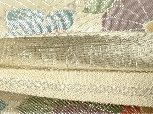 平和屋着物◎九百佐賀錦 六通柄袋帯 織匠宝文 金銀糸 正絹 逸品 DABH2806qp