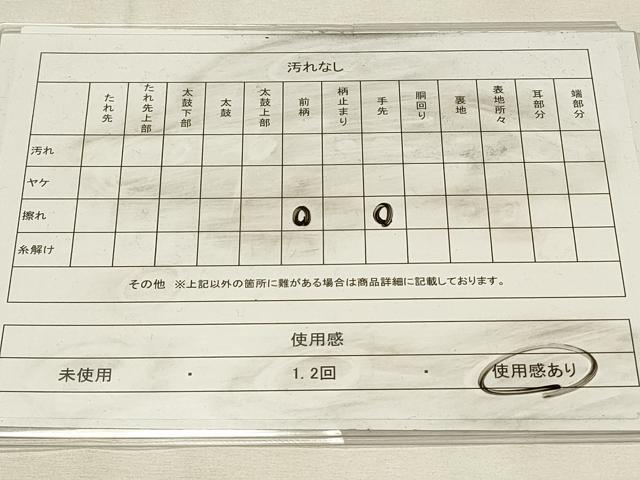 平和屋着物◎六通柄袋帯 格子花文 金糸 正絹 逸品 DABH2808qp
