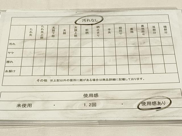 平和屋着物◎佐賀錦 六通柄袋帯 蜀江花文 金糸 正絹 逸品 DABH2809qp