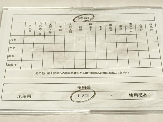 平和屋着物◎佐賀錦 全通柄袋帯 地紙霞文 金糸 上代38万 正絹 逸品 DABH2811qp