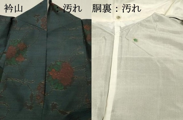 平和屋着物■本場大島紬 結び紐花文 正絹 逸品 DABH2834qp