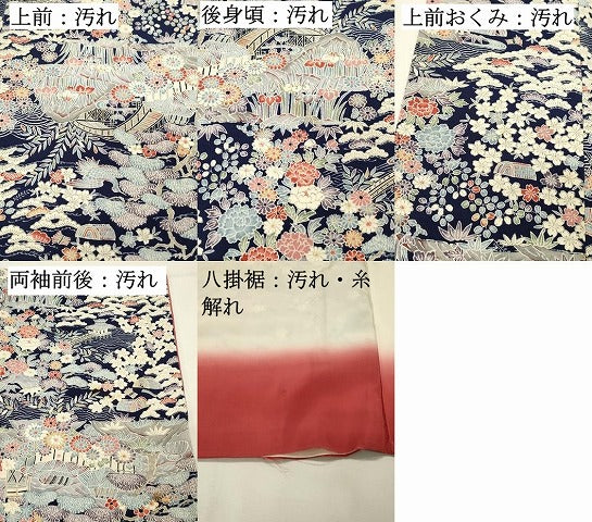 平和屋着物■上質な小紋 渡橋風景花文 正絹 逸品 DABH2835qp