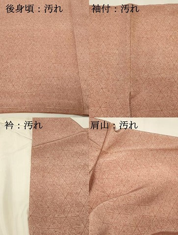 平和屋着物■上質な小紋 抽象文 正絹 逸品 DABH2859qp