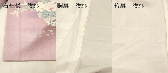 平和屋着物■訪問着 草花文 牡丹 暈し染め 正絹 逸品 DABH2869qp