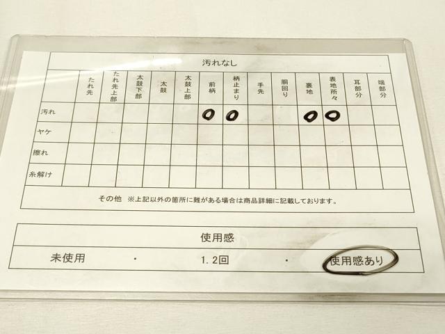 平和屋着物◎六通柄袋帯 立波文 金銀糸 正絹 逸品 DABH2881qp