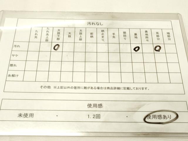 平和屋着物◎六通柄袋帯 唐織 孔雀文 金銀糸 正絹 逸品 DABH2882qp