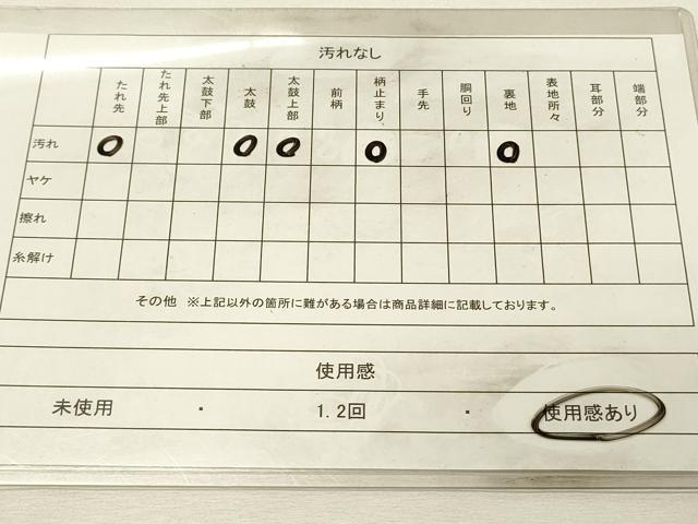 平和屋着物◎六通柄袋帯 唐織 正倉院花蝶文 銀糸 正絹 逸品 DABH2883qp