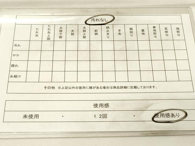 平和屋着物◎六通柄袋帯 唐織 双鳥花菱文 金銀糸 正絹 逸品 DABH2886qp