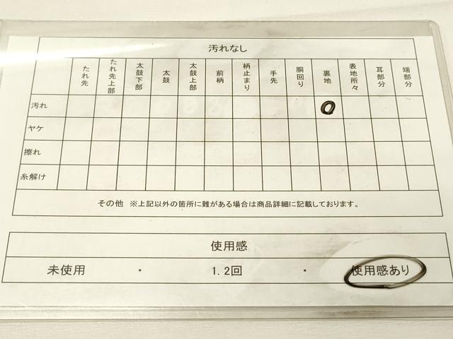 平和屋着物◎六通柄袋帯 牡丹 金銀糸 正絹 逸品 DABH2887qp