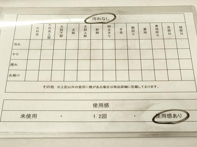 平和屋着物◎六通柄袋帯 更紗花文 黒地 金銀糸 正絹 逸品 DABH2888qp
