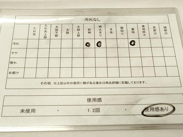平和屋着物◎六通柄袋帯 霞文 引箔 正絹 逸品 DABH2889qp