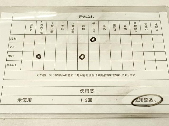 平和屋着物◎西陣 服部織物謹製 六通柄袋帯 更紗花唐草文 こはく錦 銀糸 正絹 逸品 DABH2890qp
