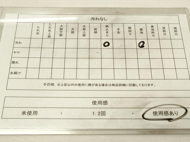 平和屋着物◎六通柄袋帯 短冊色紙飛鶴松文 金糸 引箔 正絹 逸品 DABH2892qp
