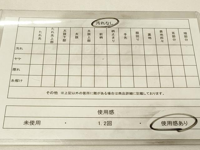 平和屋着物◎六通柄袋帯 唐織 雪芝花蝶文 金糸 正絹 逸品 DABH2893qp
