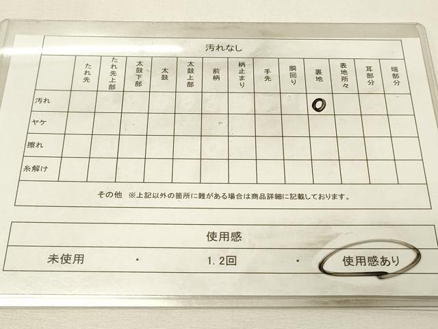 平和屋着物◎山喜織物謹製 萬葉 紹巴 全通柄袋帯 更紗花鳥文 正絹 逸品 DABH2894qp